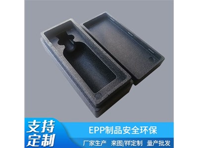 你知道EPP泡沫制品的泡沫盒子嗎