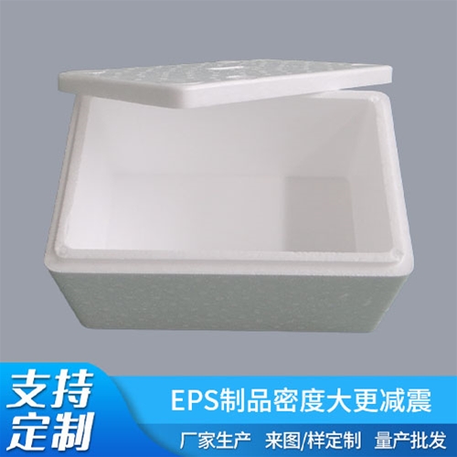 EPS泡沫箱