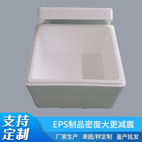 EPS泡沫方箱